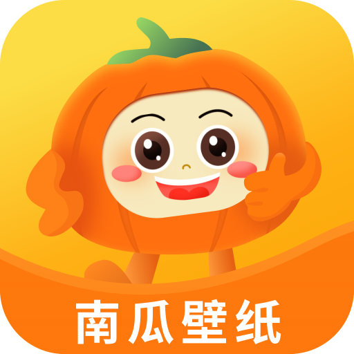 南瓜壁纸库appv1.0.0