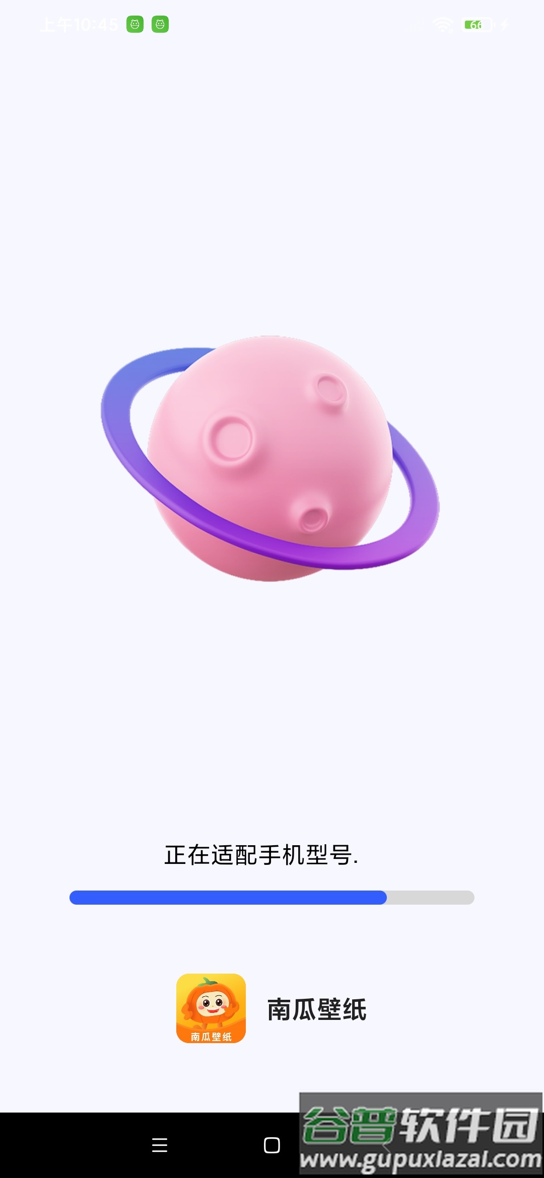 南瓜壁纸库app截图2