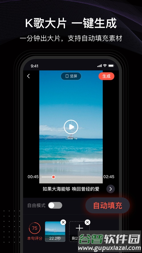 共比邻app下载截图1