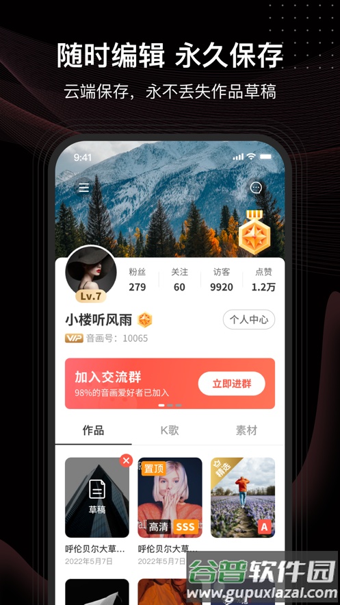 共比邻app下载截图4