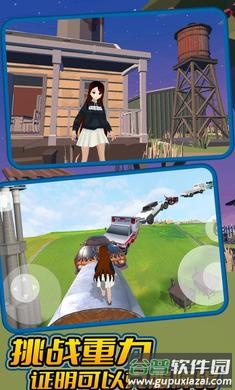 小忍跑酷截图4