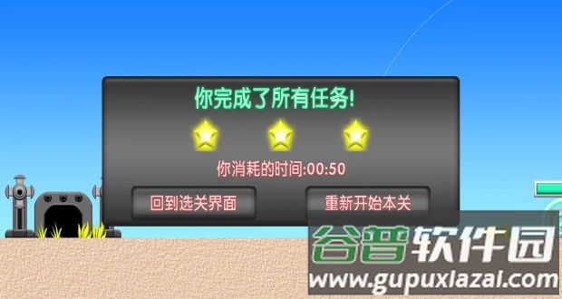 红鸡军队截图1