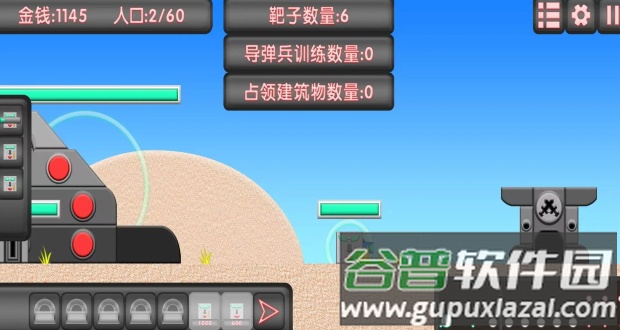 红鸡军队截图2
