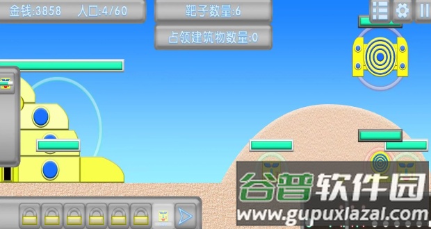 红鸡军队截图4