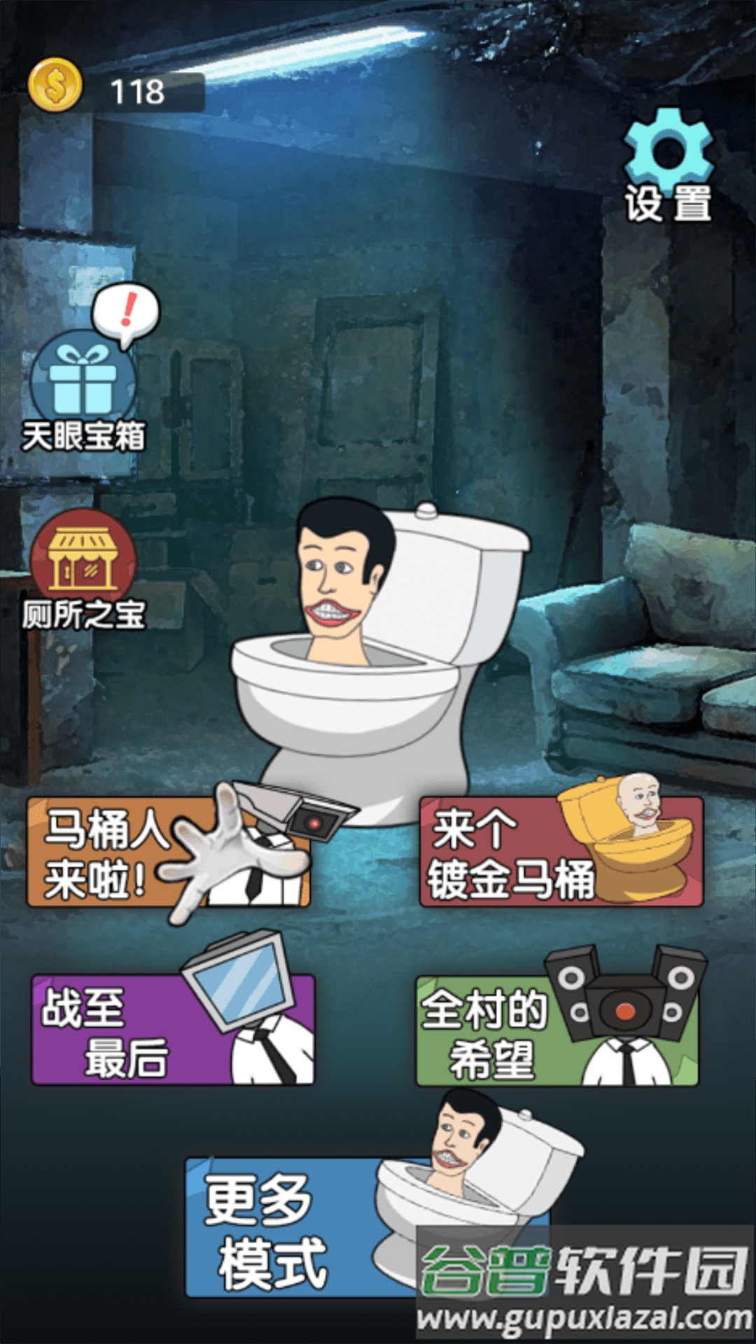 恐怖监控人截图2