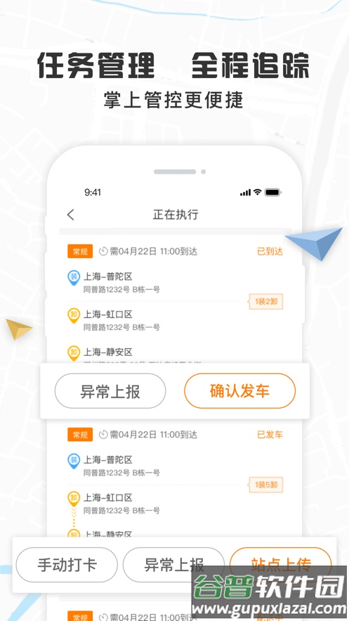 我好运app下载截图3