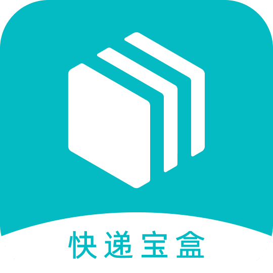 快递宝盒app下载v3.5.0.2