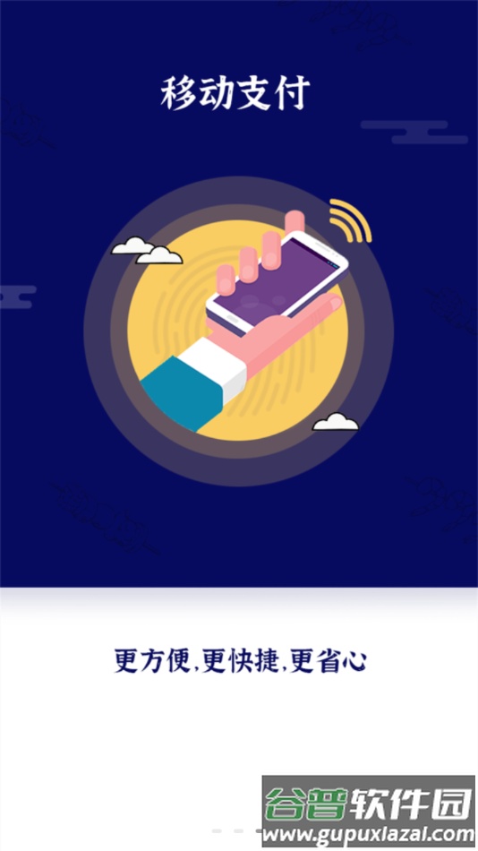 速冰奇商城软件下载截图3