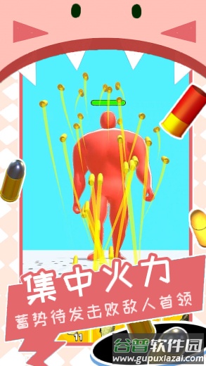 黑洞清扫战场截图1
