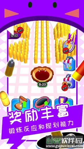 黑洞清扫战场截图2