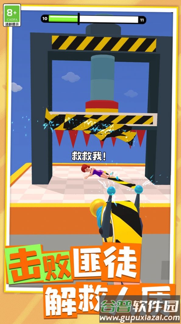 最强小枪手游戏截图3