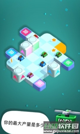 路径狂热截图1