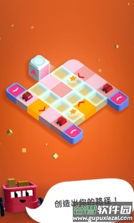 路径狂热截图4