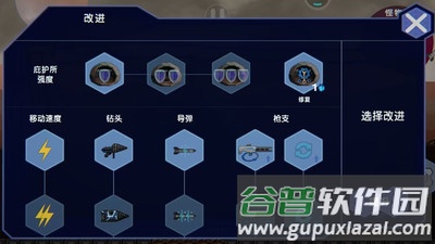 流浪太空截图2