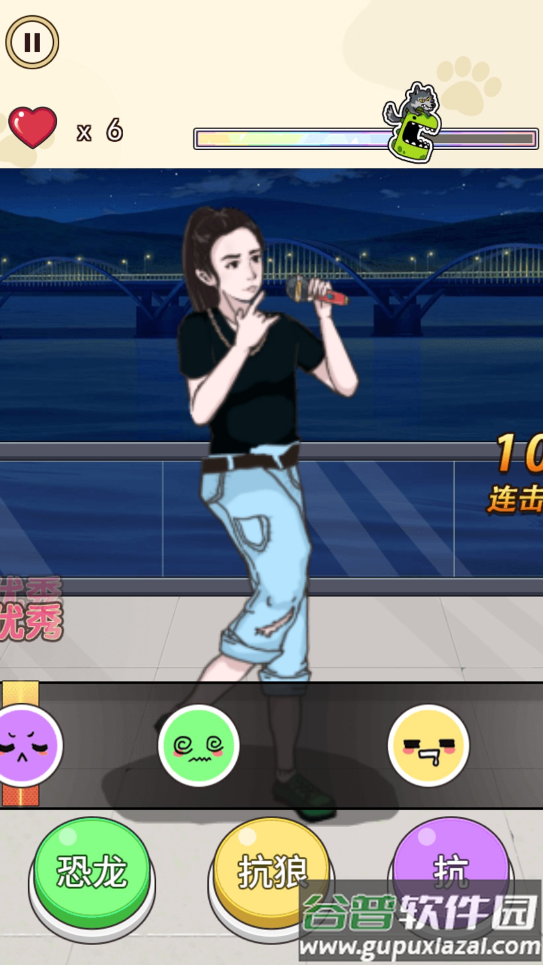爆梗达人游戏截图4