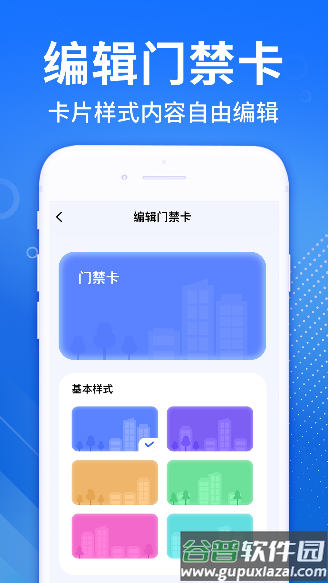 NFC免费读卡器app截图3