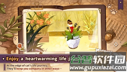 猫逝losingcatsway截图1