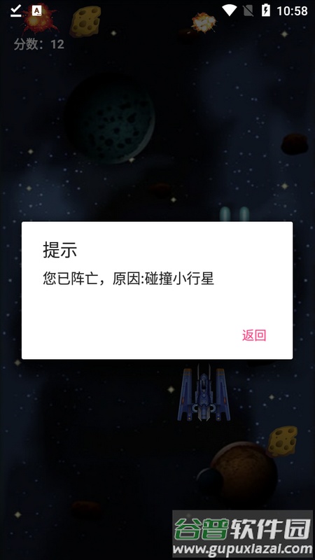 天二工具箱app截图2
