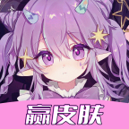 玩皮我最牛appv1.0.0