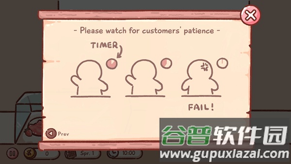 狗狗冰淇淋餐车截图4