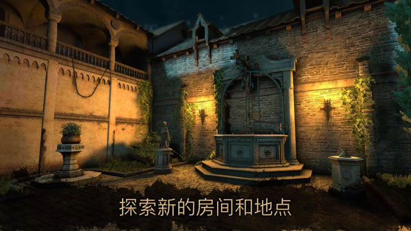 达芬奇密室2下载(The House of da Vinci 2)截图3