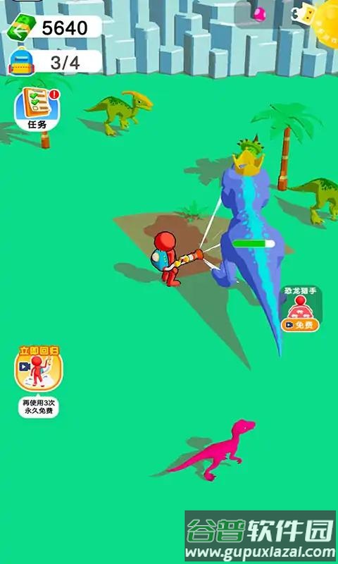 神龙逗士截图1