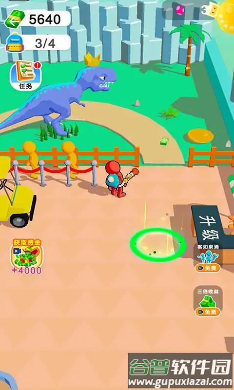 神龙逗士截图4