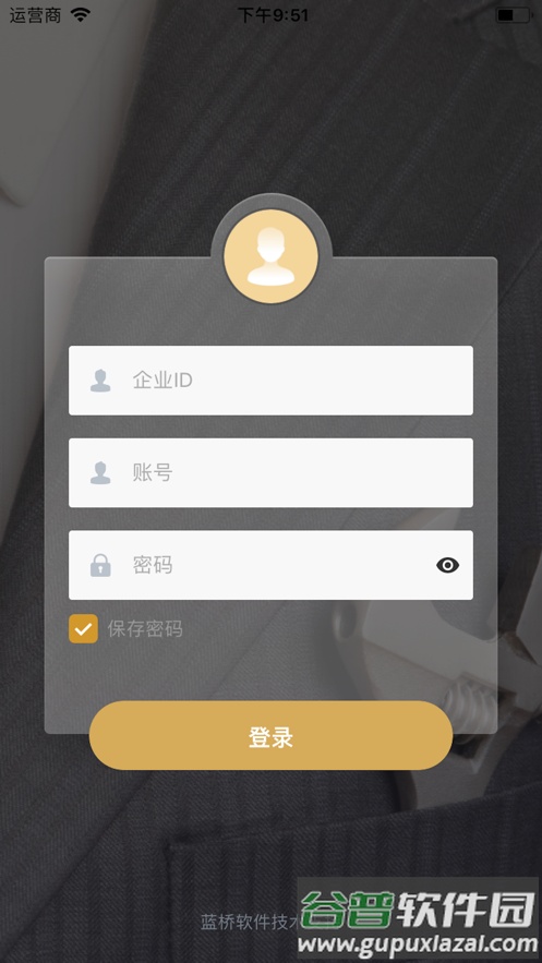 蓝桥家装版app下载截图1