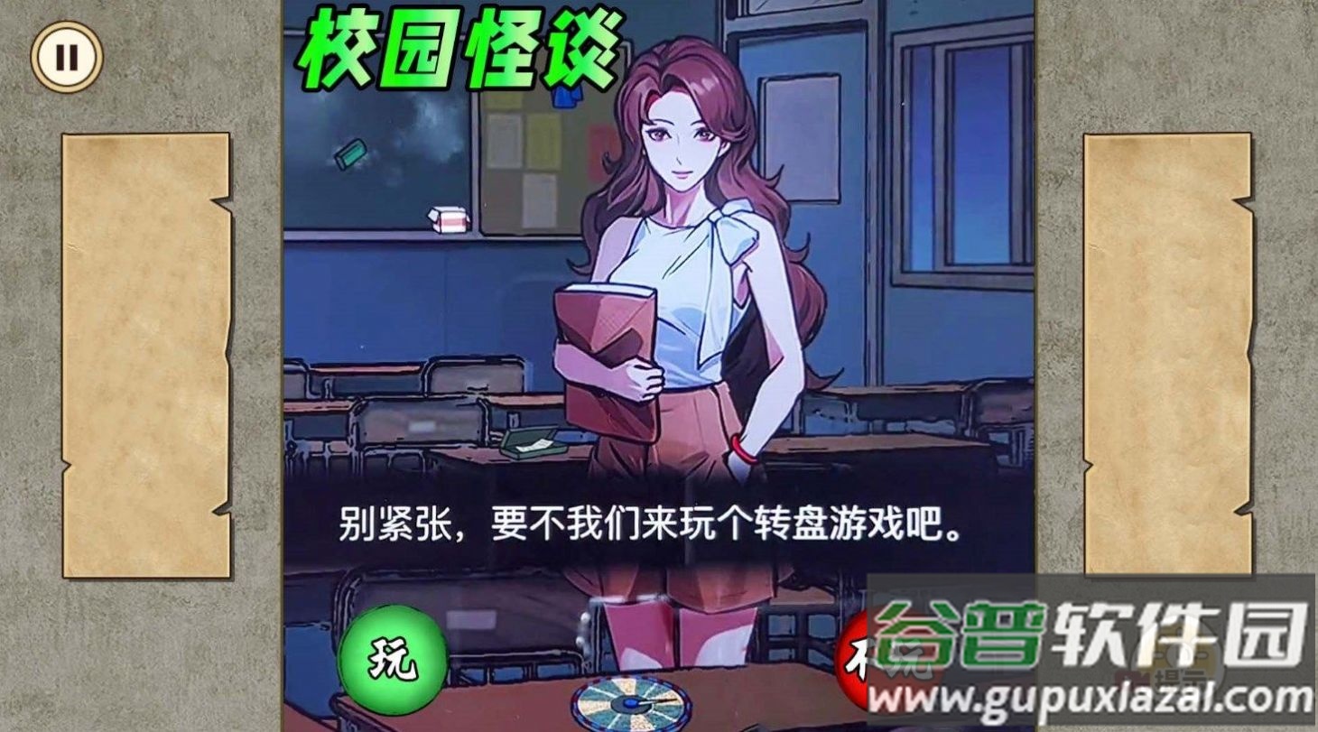 午夜怪谈截图3