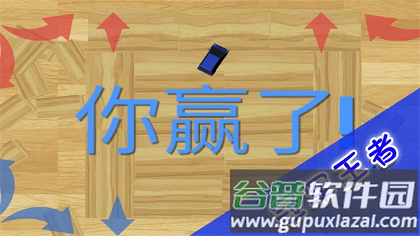 精灵王对决截图2