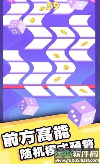 财神点点消截图1