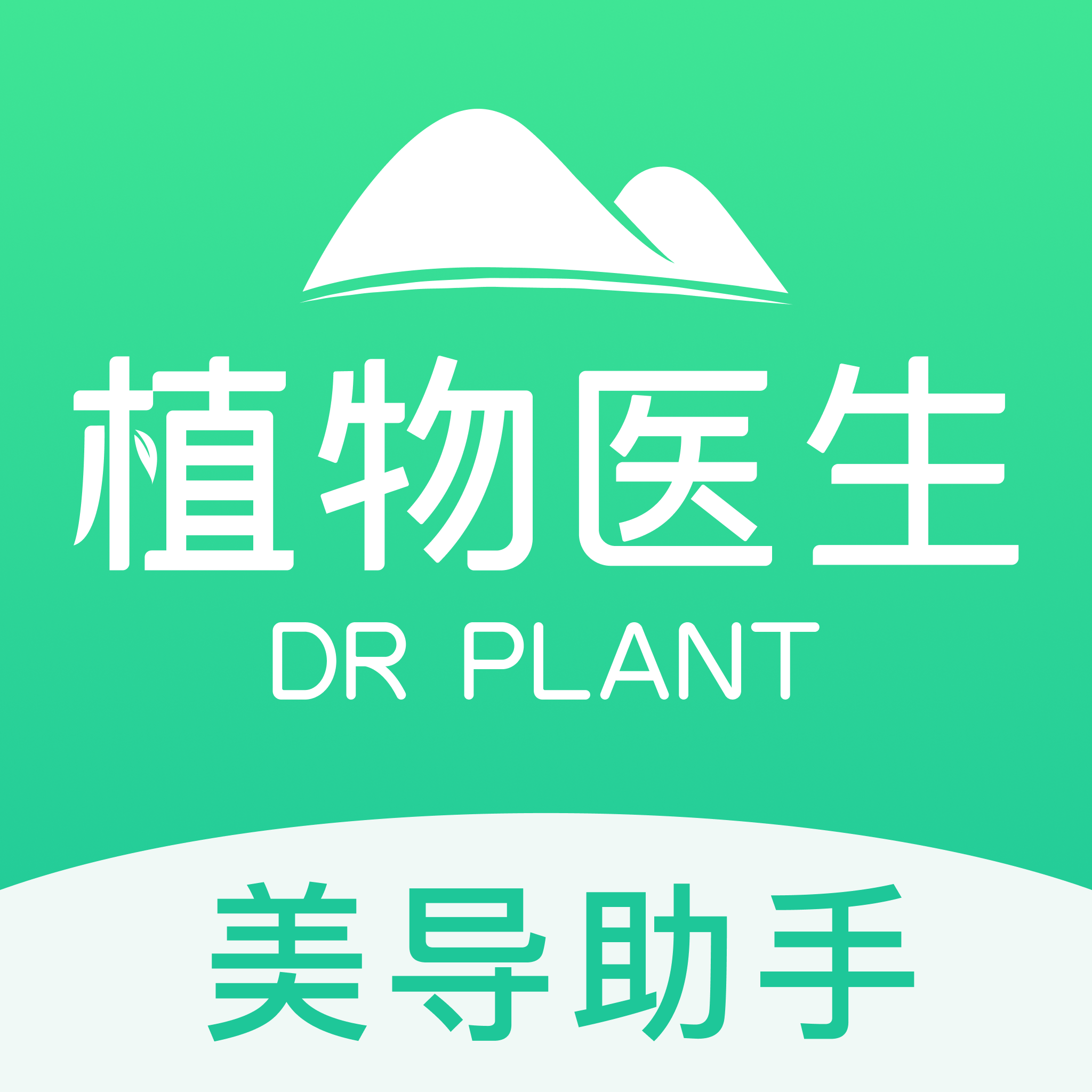 美导助手app下载v1.1.4