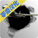 梦幻机场下载v6.0.7