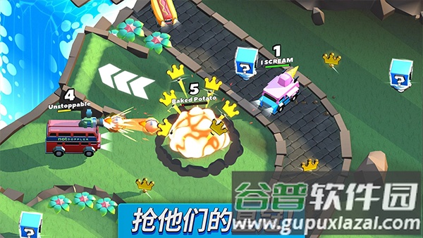 疯狂撞车王Crash of Cars最新版下载2023截图1