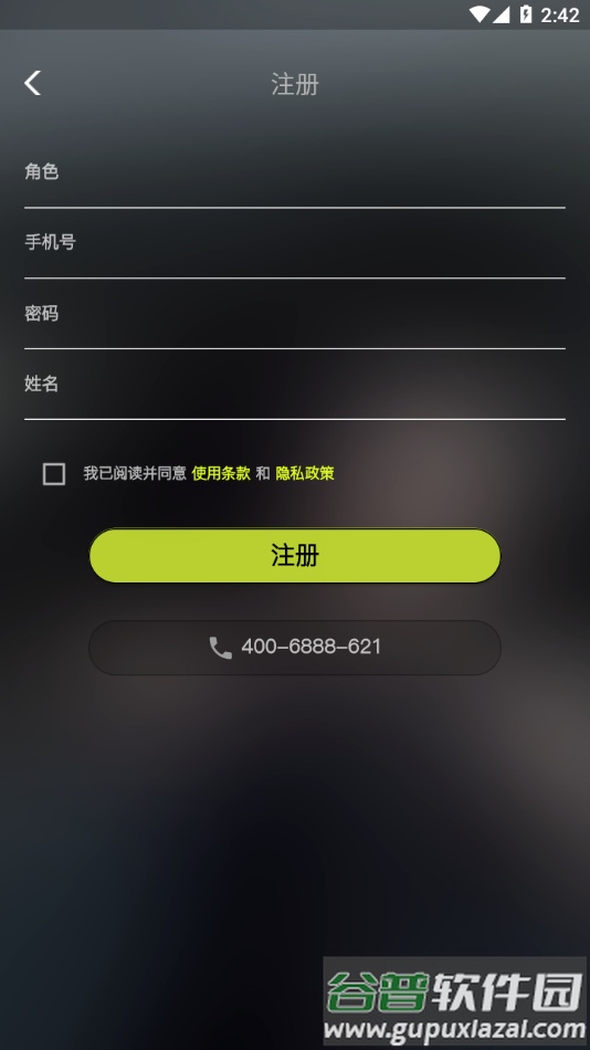 耐克学道app安卓版截图3