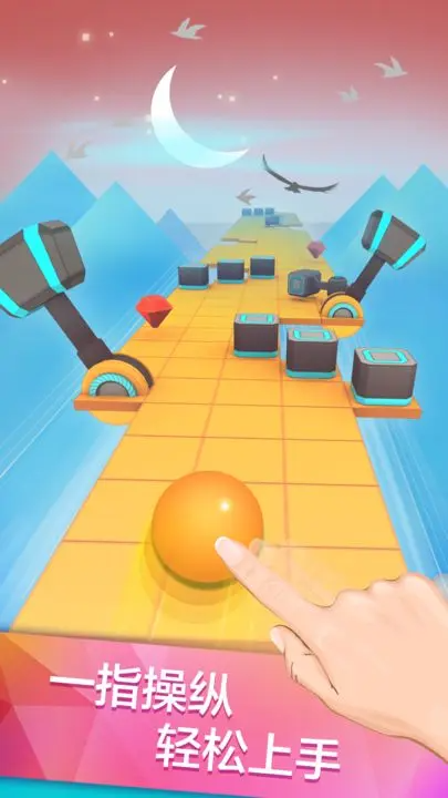 滚动的天空星际跃迁版本截图2