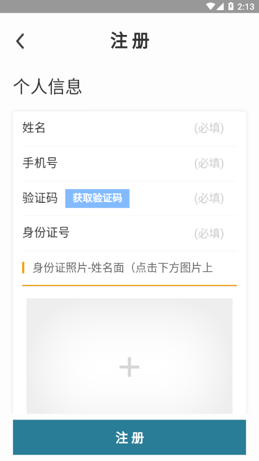 吉牛云繁改app下载截图1