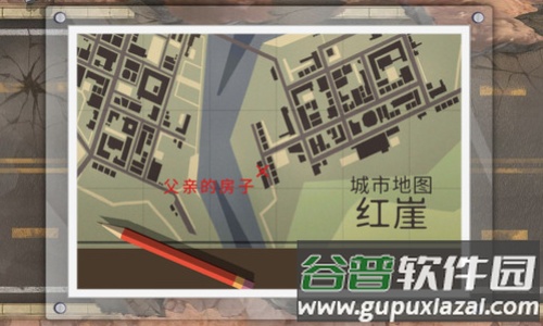 城市求生大作战截图4
