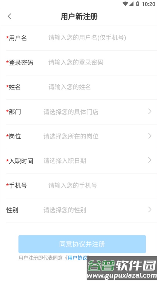 简一云商学院app下载截图2
