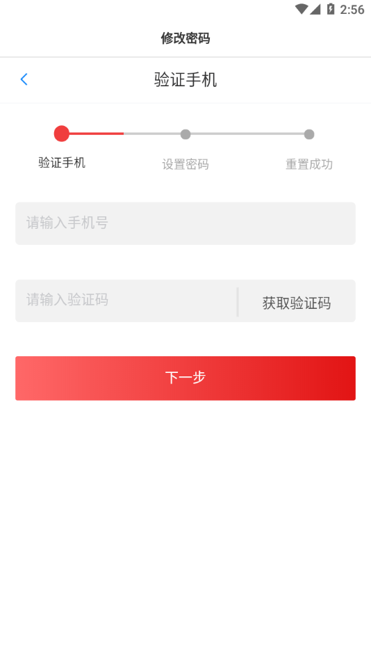 广本慧工会app截图3