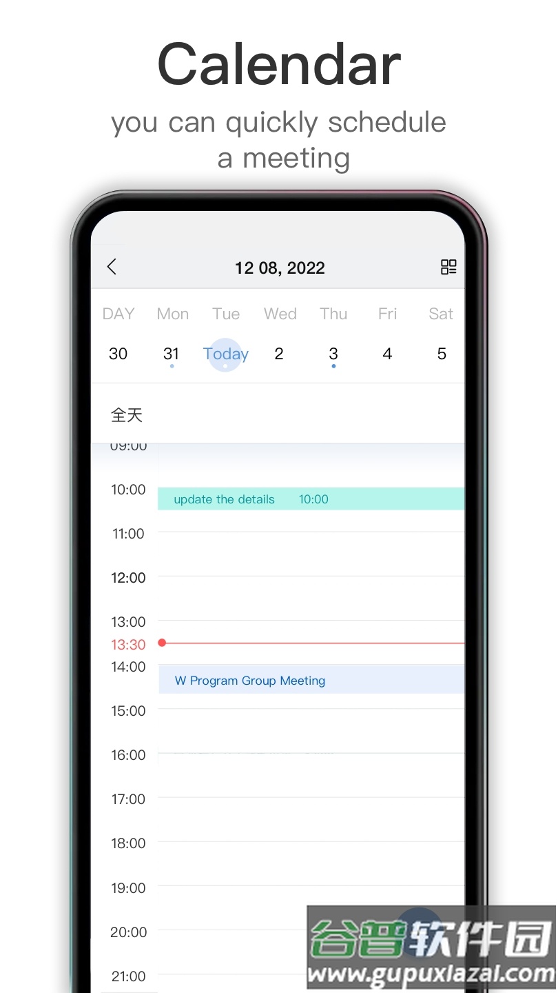 Whalek拼多多截图2