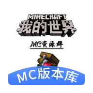 像素科技MC版本库v1.0.0