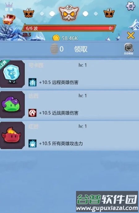 点点点我还能再点截图1