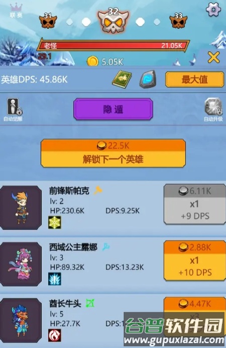 点点点我还能再点截图4