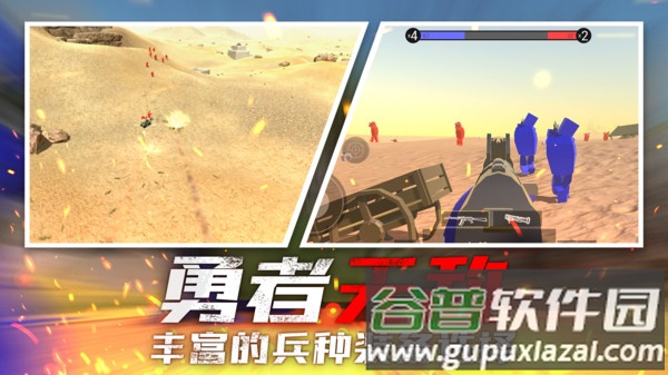 战场狙击行动游戏截图1