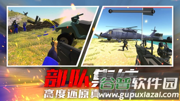 战场狙击行动游戏截图3