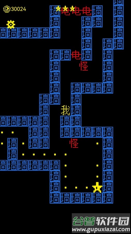文字迷宫吃金豆游戏截图1