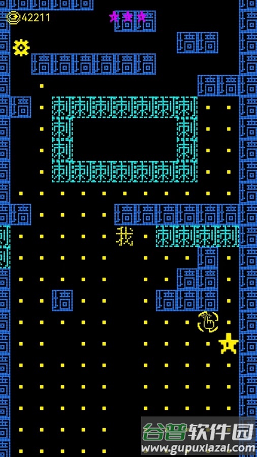 文字迷宫吃金豆游戏截图2
