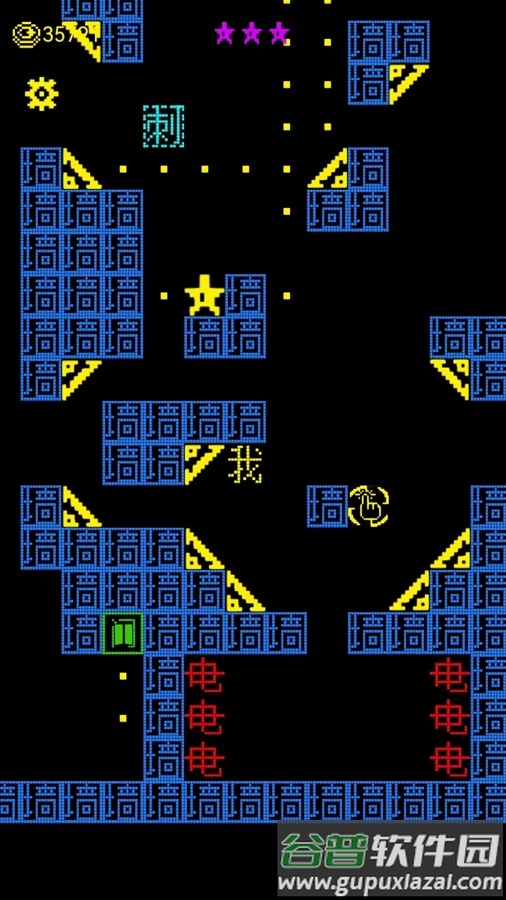 文字迷宫吃金豆游戏截图3