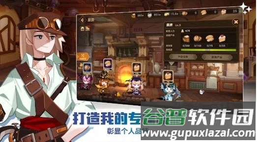 移动要塞军团截图1